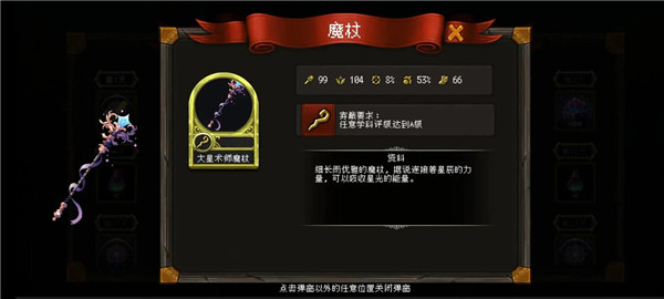 天堂奇缘最新版