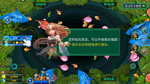 海王捕鱼内购破解版