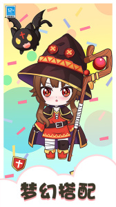 梦境衣柜最新版