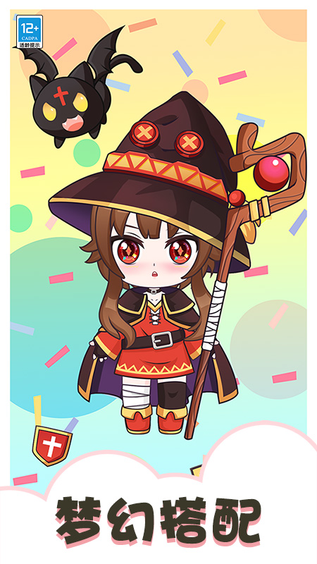 梦境衣柜最新版