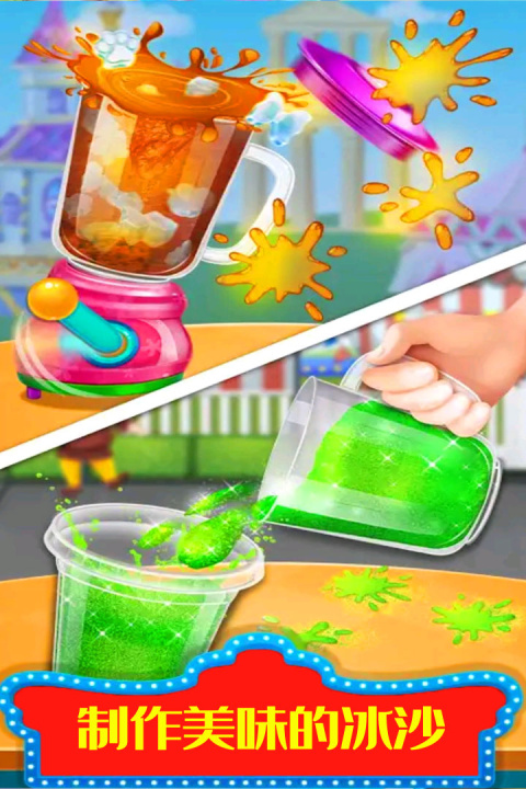 糖果开心爱消消官方版