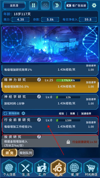 魔法之光官方版