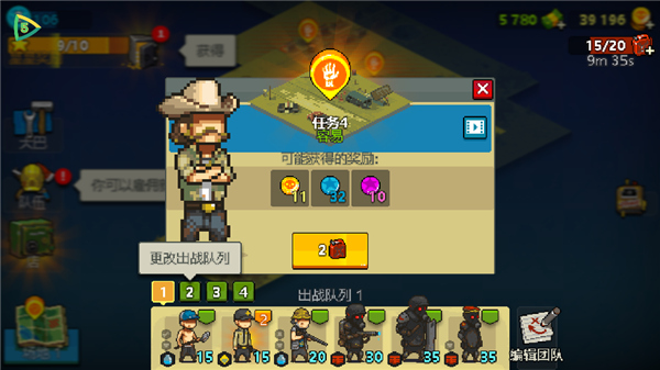 死亡突围僵尸战争手游