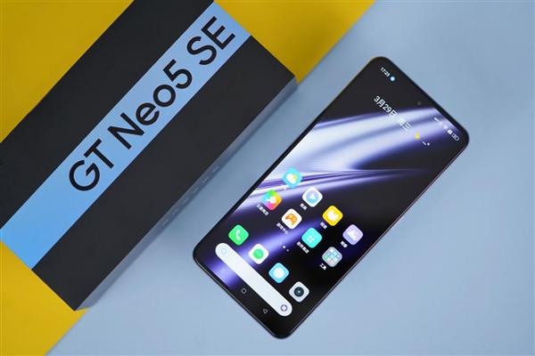 真我RealmeGTNeo5SE如何在照片上添加水印