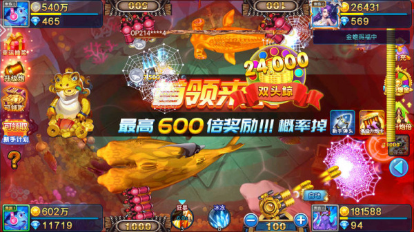 小玛丽捕鱼官方版