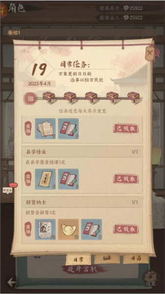 这城有良田华为版最新版