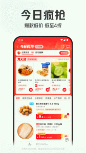 叮咚买菜app