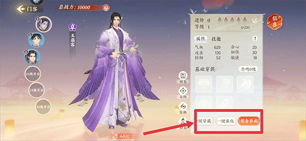 扶摇一梦