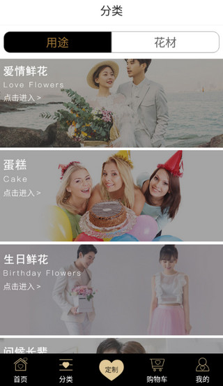 rosewin鲜花直卖平台