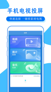 手机录屏大师app