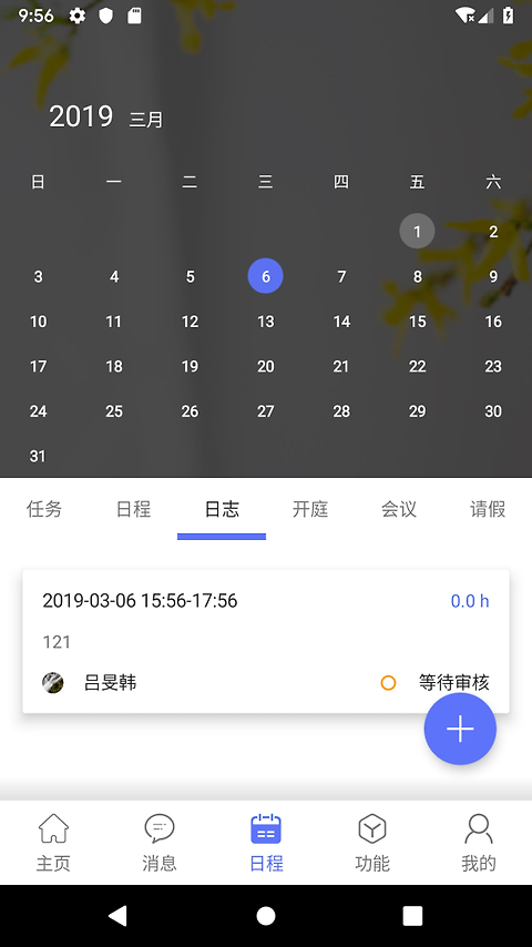 律智荟app