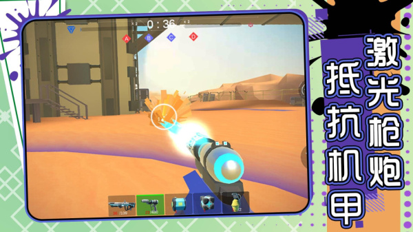 钢铁英雄无限战争手游