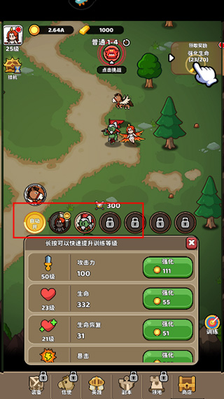 神将无双官方版