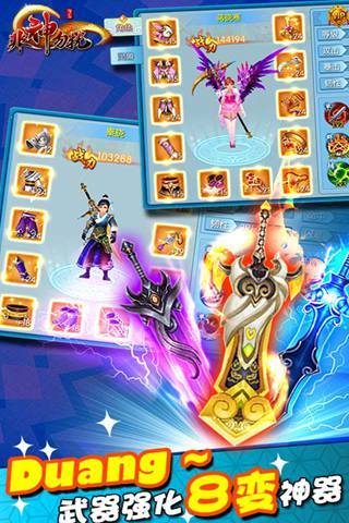 非神勿扰官方版