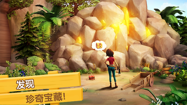 飞龙岛历险记官方正版