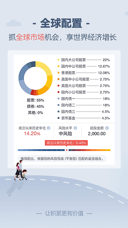 储蓄罐app