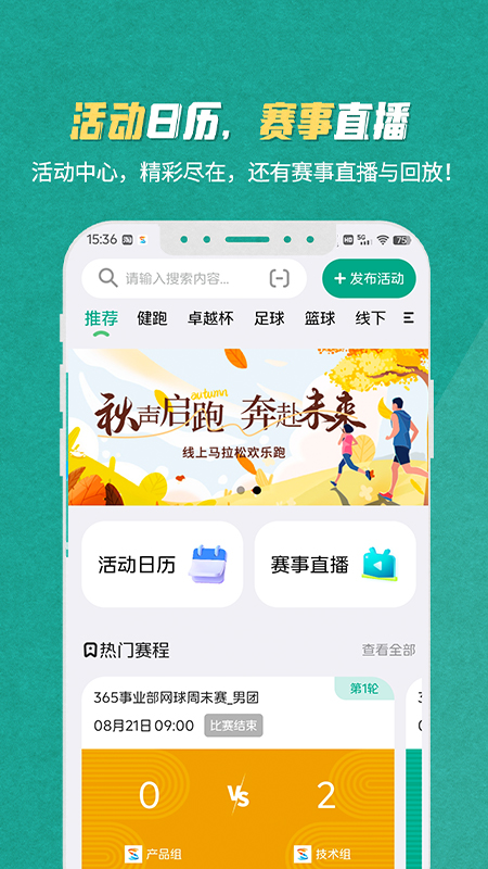S365app