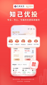 兴业证券优理宝app