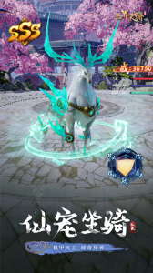 三界天骄最新版