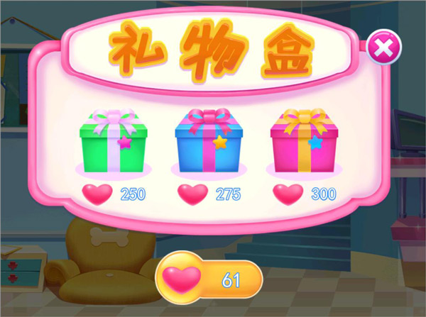 毛绒宠物医院官方版