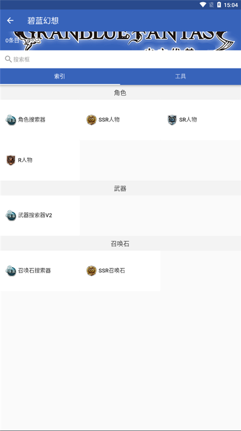 狗头人app