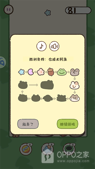 神奇之地官方正版