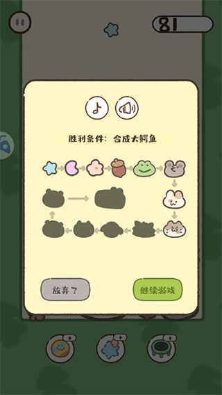 神奇之地官方正版