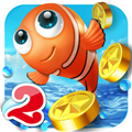 捕鱼达人2官方最新版