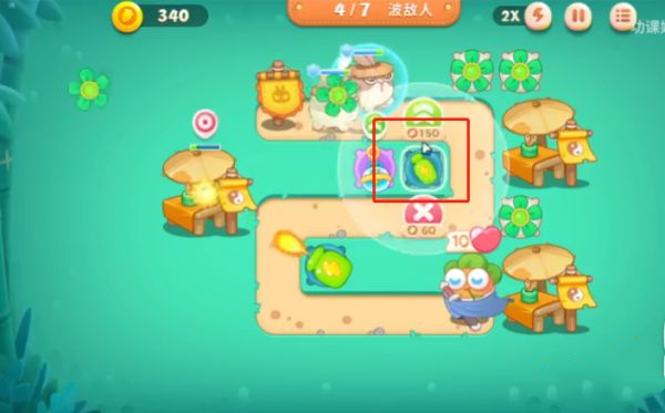 保卫萝卜4华为版