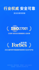 信用飞app官方版