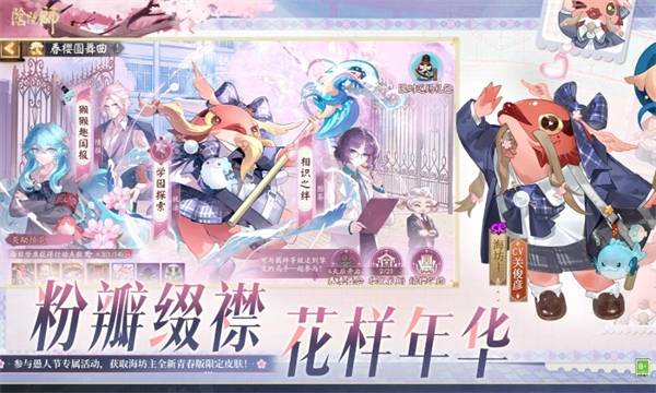 阴阳师小米渠道服