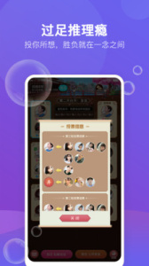 游缘app