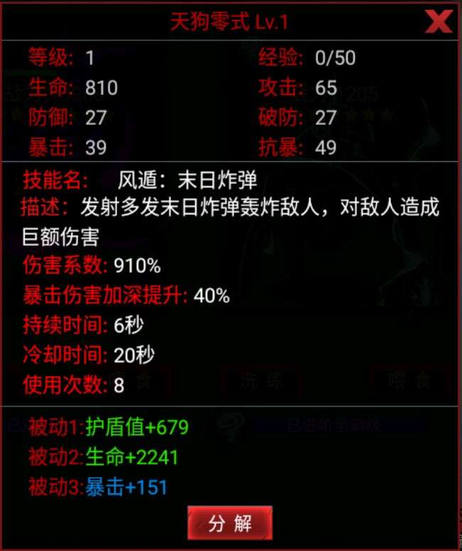 火柴人联盟2oppo版
