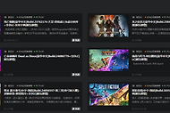 switch520全球白嫖网入口链接
