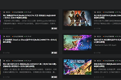 switch520全球白嫖网入口链接