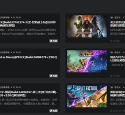 switch520全球白嫖网入口链接