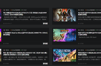 switch520全球白嫖网入口链接