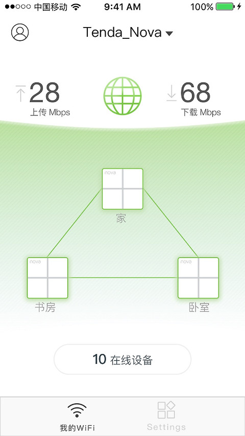 Tenda WiFiapp