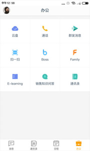 全时空间app