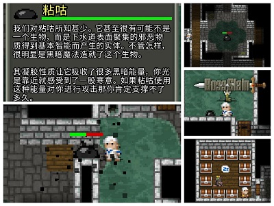 破碎地牢官方版