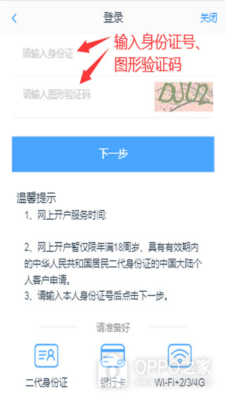 瑞达期货app