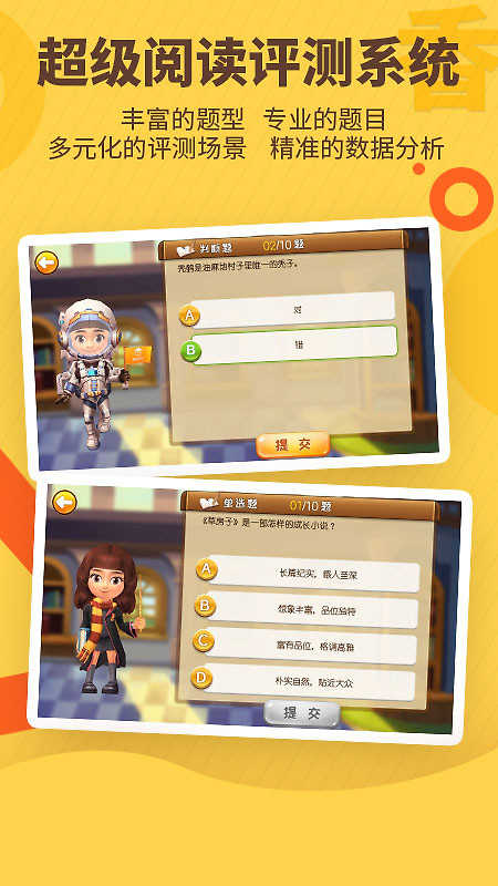 书香博士官方版app