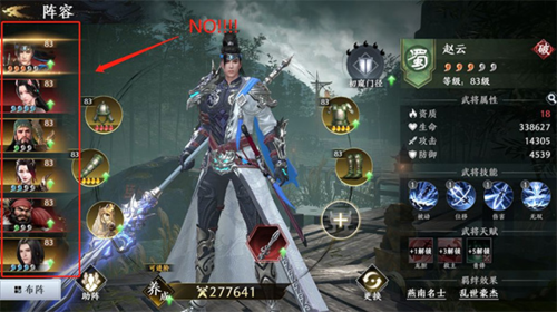 极无双2B站版
