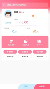 母后app