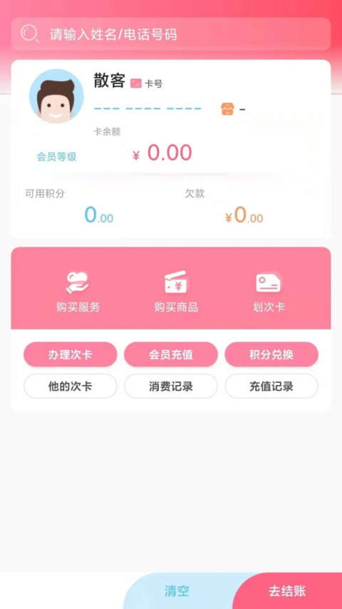 母后app