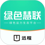 绿色慧联app