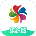 志愿汇组织版app