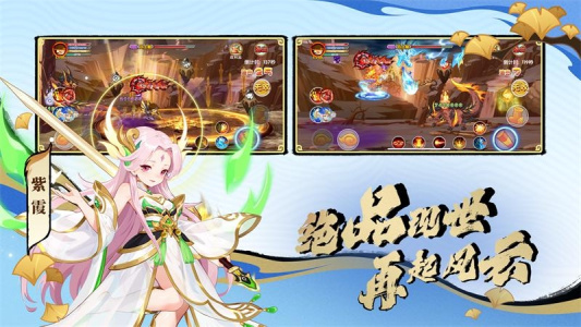 造梦西游OL小米版