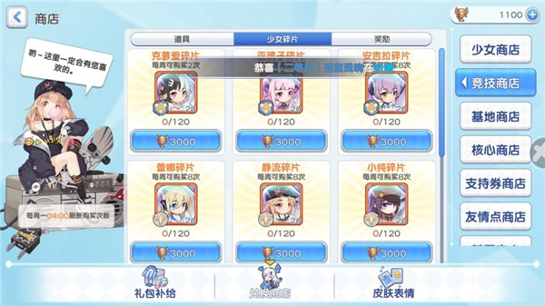 冒险小分队小米版