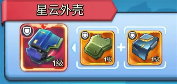银翼战机手机版